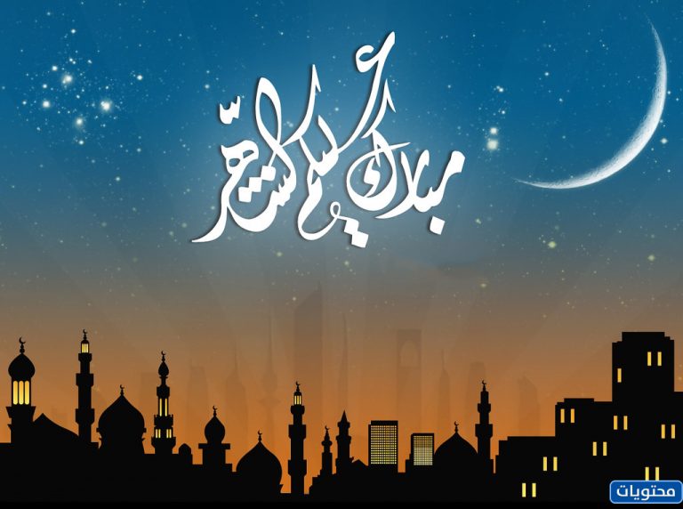 صور كل عام وأنت طيب رمضان 1