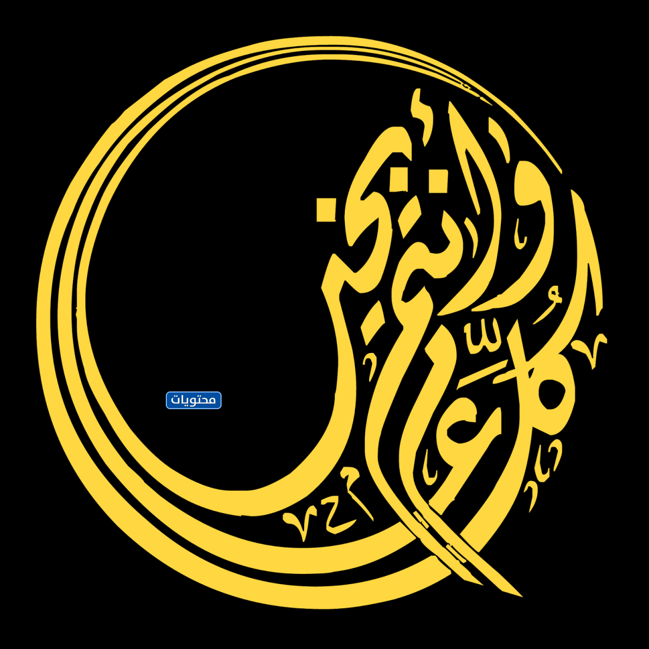 شخص ما 