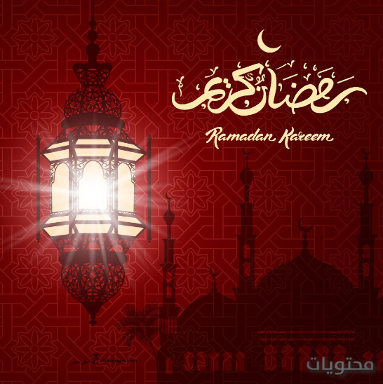 إنستغرام رمزية لشهر رمضان مبارك