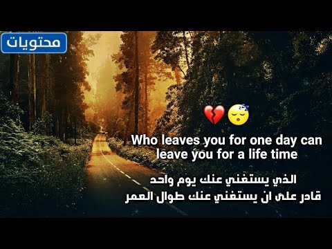 عبارات 