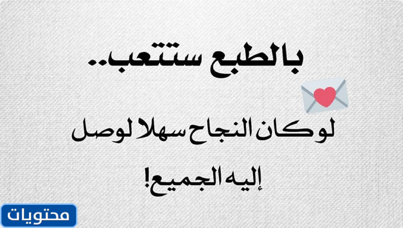 بيانات الدافع للامتحانات النهائية