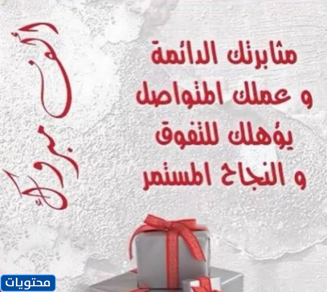 شكرا للطلاب المبدعين