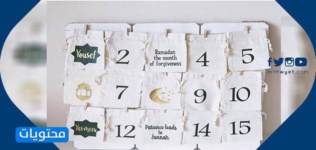 أنشطة رمضان في المنزل