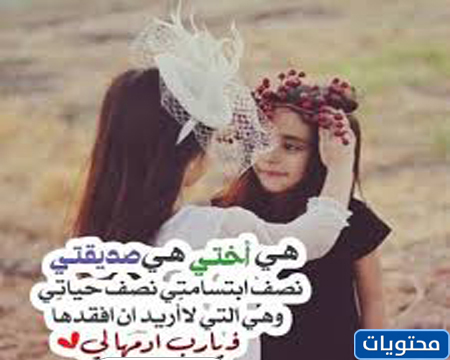 تحدث عن صديقي المفضل