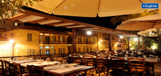 Al-Ajami Restoranı