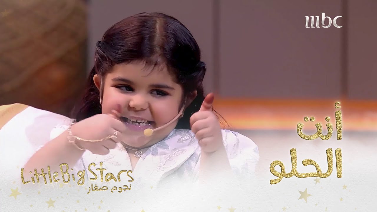 من هى مسك العنزي الطفلة ,مسك تتحدث عن مرضها وتثير الجدل برأيها عن كيفية