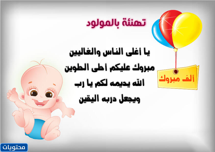 أفضل صور أسبوع الطفل 2021