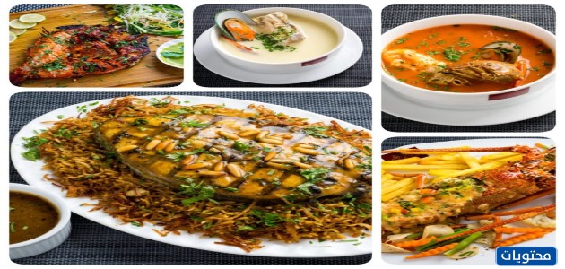 مطعم كومو للمأكولات البحرية