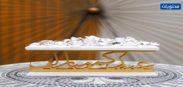 حامل كعكة العيد