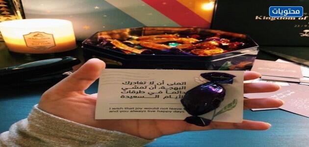 أفكار توزيع العطلات للكبار 2021