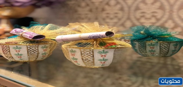 توزيعات العيد للكبار انستغرام