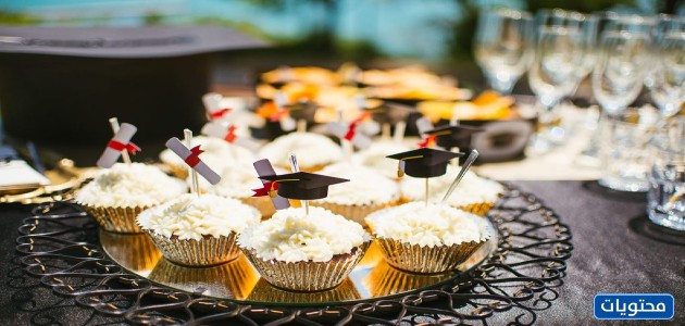 زينة حفل التخرج 2021
