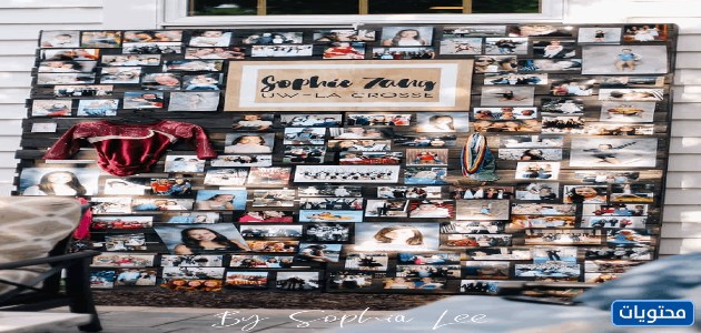 حفل تخرج كبير وقوي مقدمات 2021