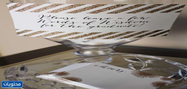 أفكار لعمل حفلة تخرج بسيطة