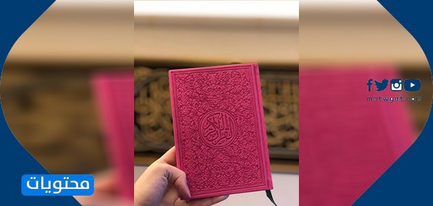 أفكار سريعة لهدايا العيد