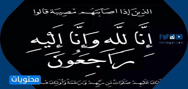 Yüce Allah'ın en iyisine karşılık vermek