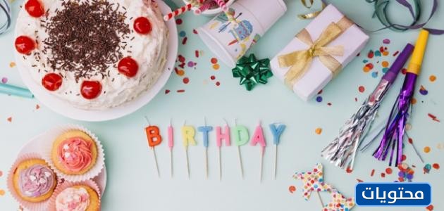 أجب مواليد سعيدة د.