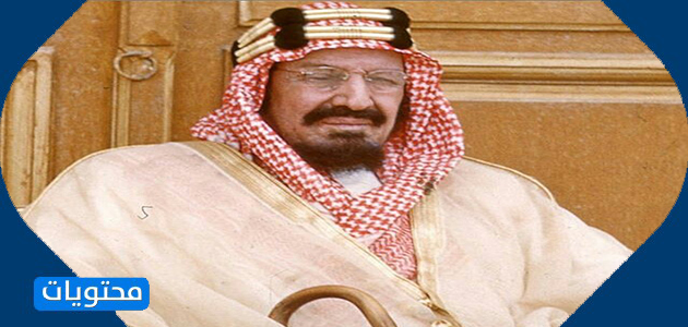 ملوك السعودية بالترتيب مع الصور