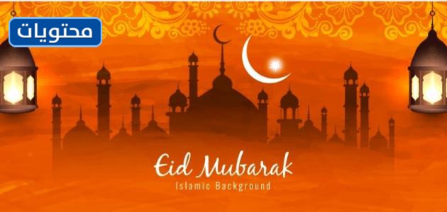 İngilizce 1 bayram tebrik kartı