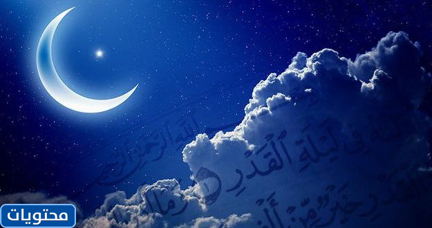 حول بيسيات قادر بك 