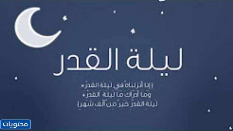 حول بيسيات قادر بك