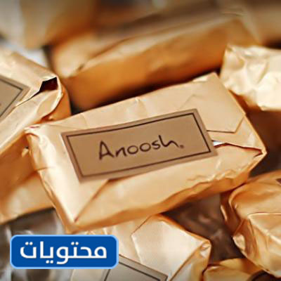 أفضل محل شوكولاتة في جدة