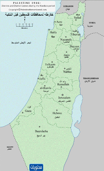 خريطة فلسطين قبل الغزو