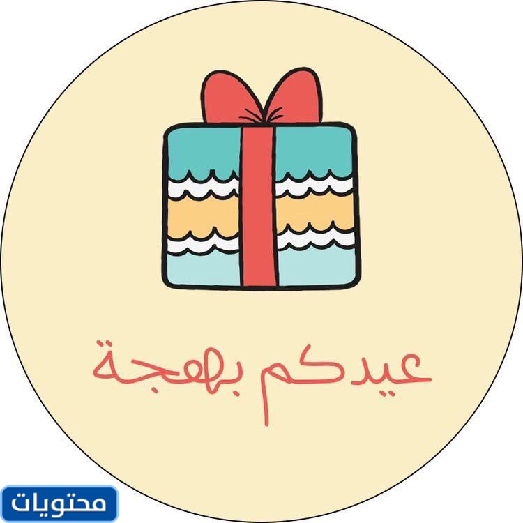 خلفيات عيد الفطر للفيس بوك