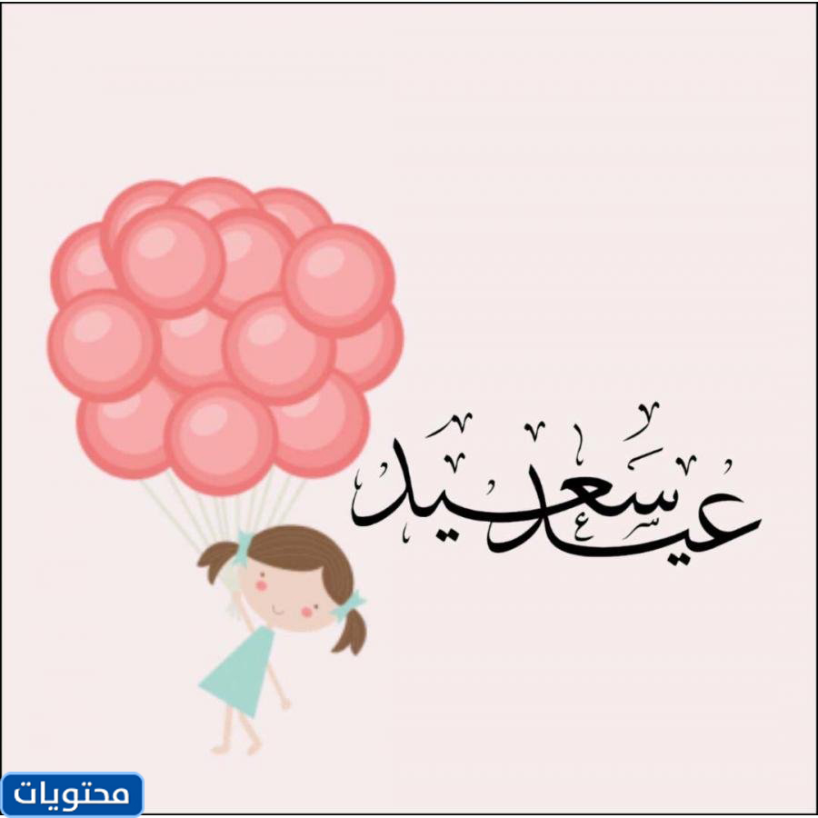 خلفيات كل عام وانتم عيد رمضان طيب