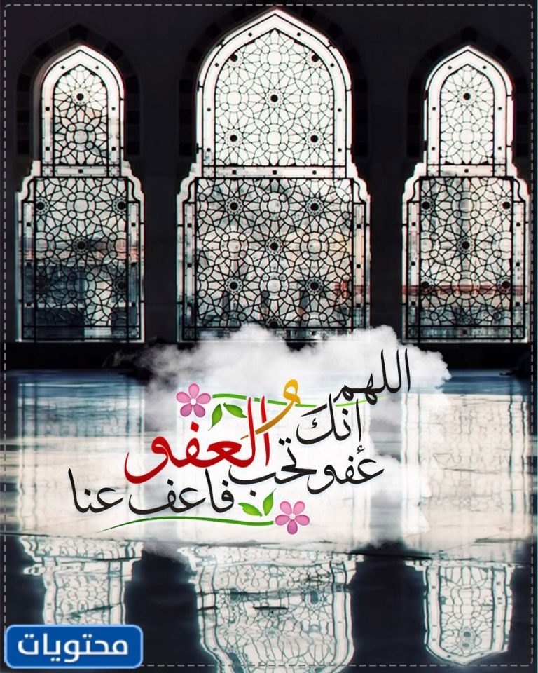 دعاء بالصور العشر الأواخر من رمضان 3