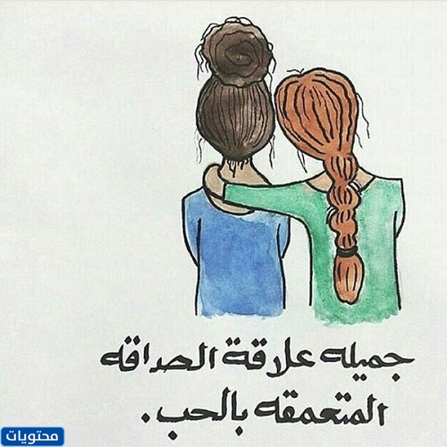 2021 رسائل تهنئة بعيد الفطر لصديقي