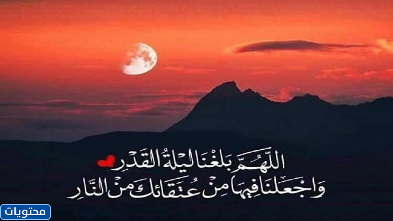 رسائل حول برنامج Power Night 2021