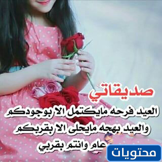 كل عام وانتي صديقتي رمضان طيب