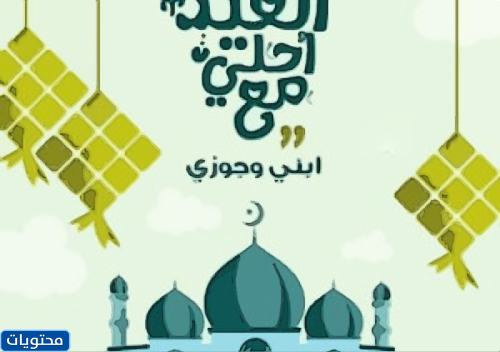 صور اول اجازة 2021 مع ابني