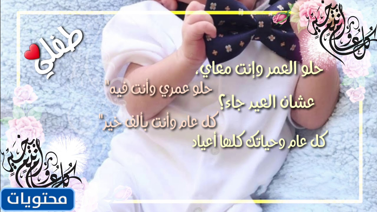 صور اول اجازة 2021 مع ابني