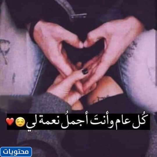 اول صور العيد مع الحبيب 2021 