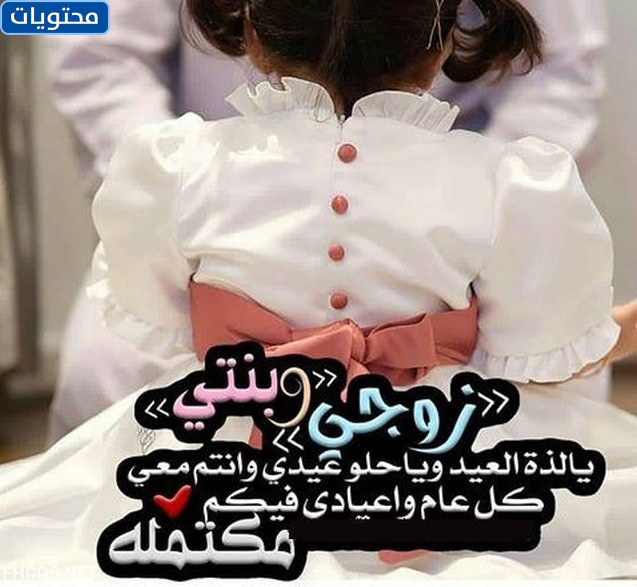 صور اول اجازة 2021 مع ابنتي