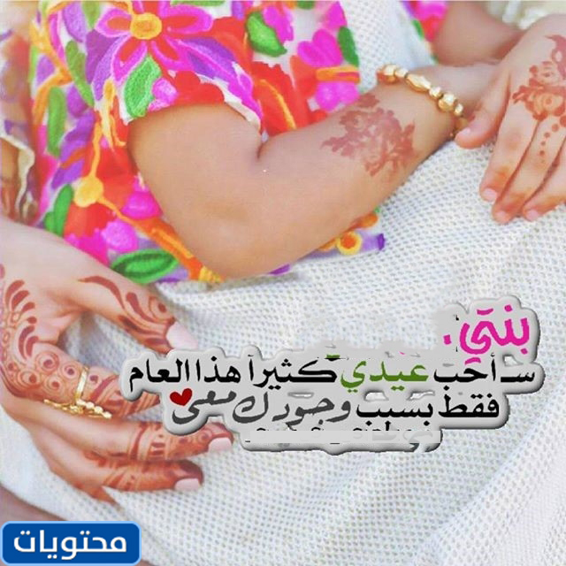 صور اول اجازة 2021 مع ابنتي