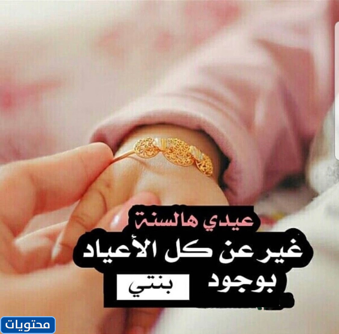 صور اول اجازة 2021 مع ابنتي