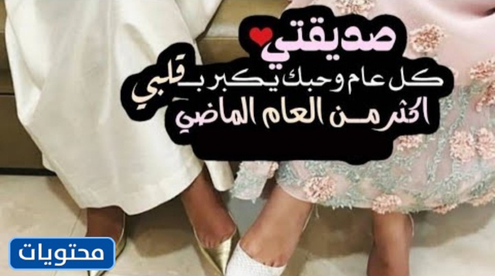 صور عيد الفطر مبروك لصديقي تويتر