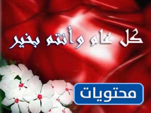 اجمل صور عيد الفطر