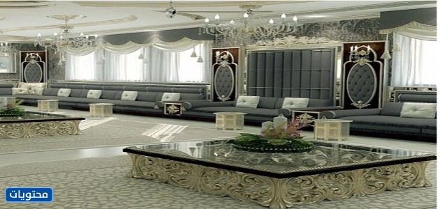 مجالس سعودية 2021 حديثة وحديثة