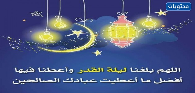 خلفيات يا إلهي وصلنا إلى Power Night 2021