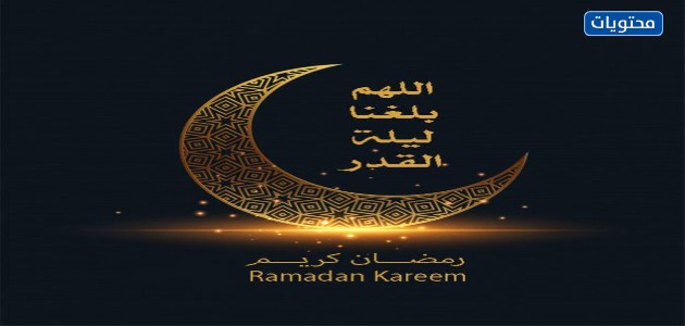 خلفيات يا إلهي وصلنا إلى Power Night 2021