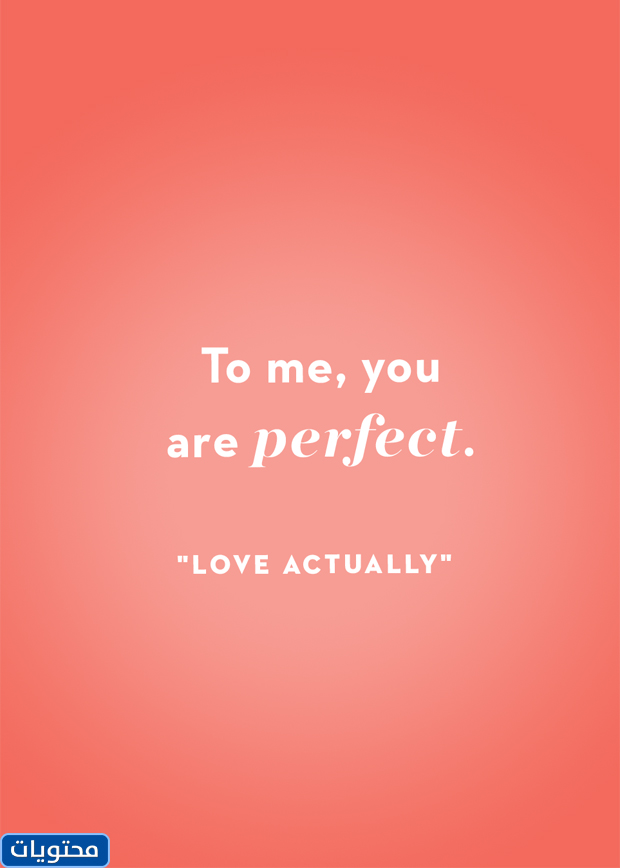 عبارات الحب الانجليزية ومعانيها باللغة العربية