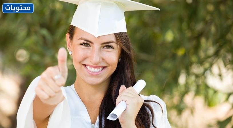 Dünyanın en iyi üniversite ana dalları 2021