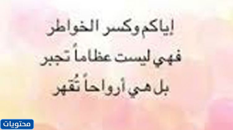 تصريحات حول تعويض الأفكار 2021