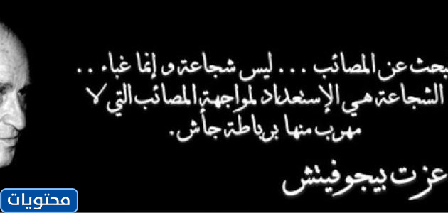 عبارات قوية مكتوبة عن الذكورة عام 2021
