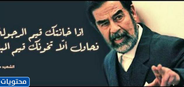 عبارات قوية مكتوبة عن الذكورة عام 2021