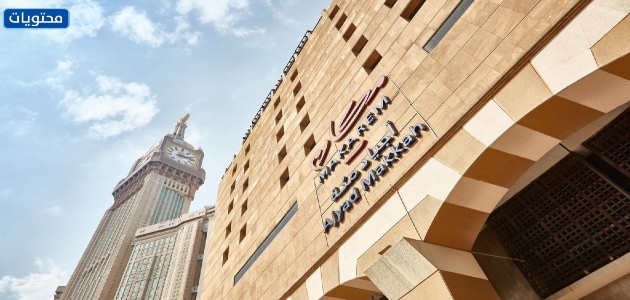 أفضل 10 فنادق مطلة على الكعبة